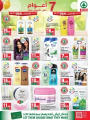 Page 21 dans Offres anniversaire chez SPAR Arabie Saoudite