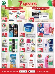 Page 22 dans Offres anniversaire chez SPAR Arabie Saoudite