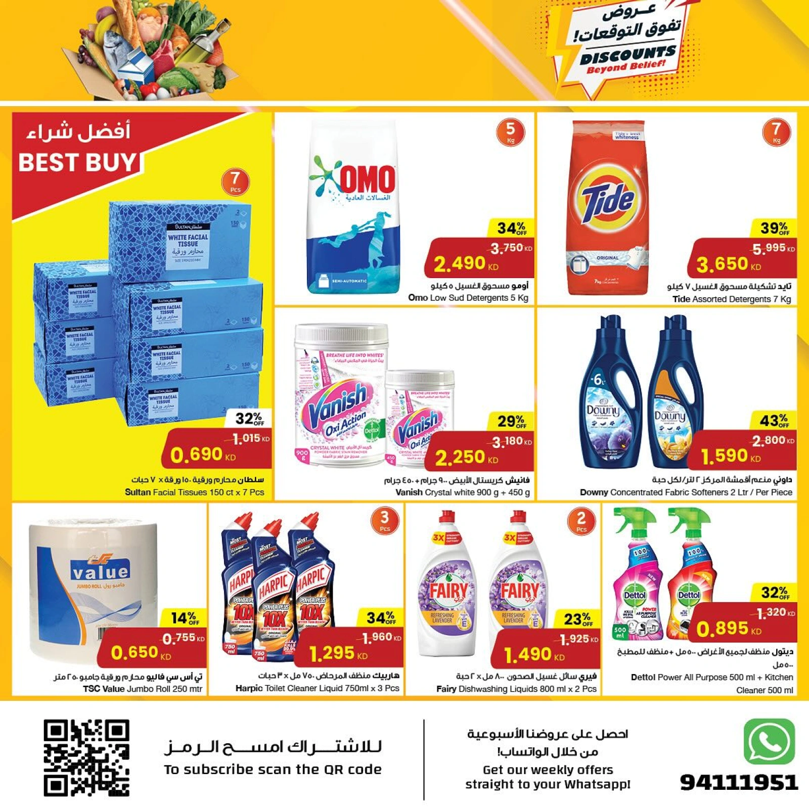 Page 14 in Discounts Beyond Balief at Sultan Center Kuwait