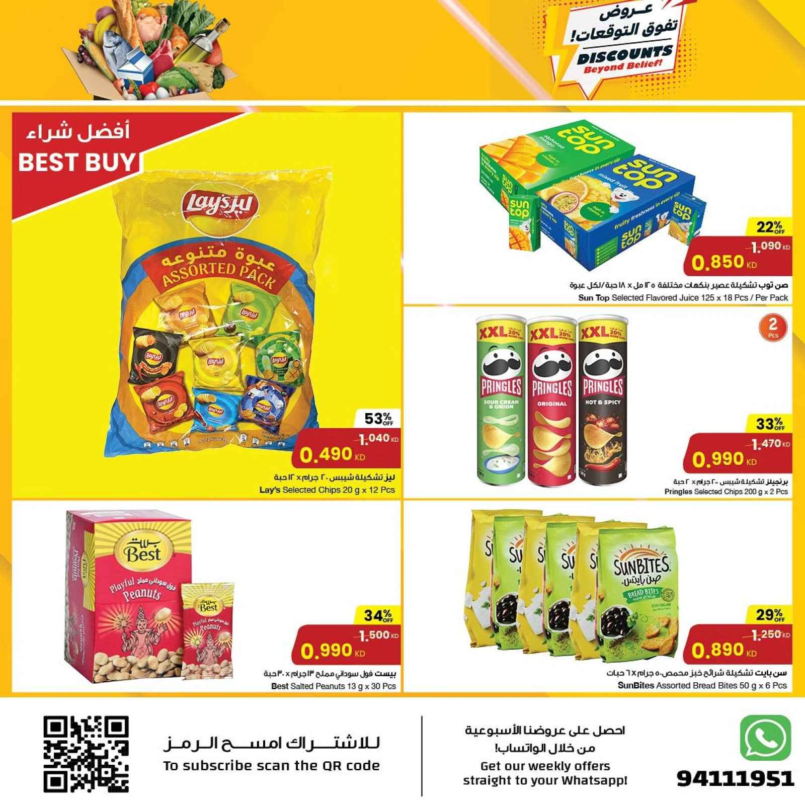 Page 8 in Discounts Beyond Balief at Sultan Center Kuwait
