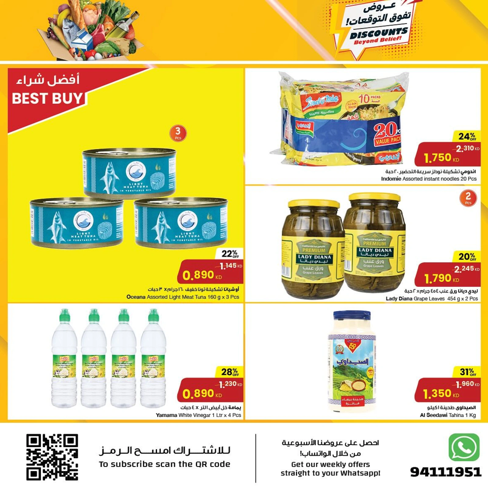 Page 3 in Discounts Beyond Balief at Sultan Center Kuwait