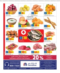 Página 12 en ofertas de viernes en Carrefour Katar