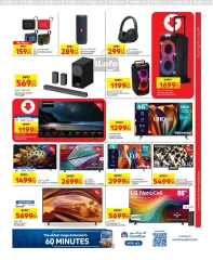 Página 3 en ofertas de viernes en Carrefour Katar