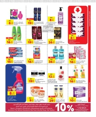 Página 7 en ofertas de viernes en Carrefour Katar