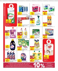 Página 8 en ofertas de viernes en Carrefour Katar