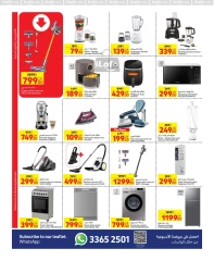 Página 4 en ofertas de viernes en Carrefour Katar