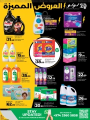 Página 25 en Súper ofertas en lulu Katar