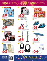 Página 17 en Oferta increíble en Mercados Rawabi Katar