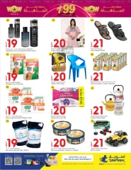 Página 26 en Oferta increíble en Mercados Rawabi Katar