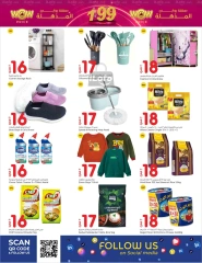 Página 28 en Oferta increíble en Mercados Rawabi Katar