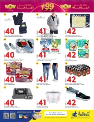 Página 20 en Oferta increíble en Mercados Rawabi Katar