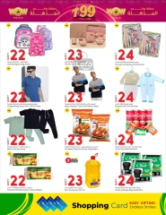 Página 24 en Oferta increíble en Mercados Rawabi Katar