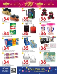 Página 22 en Oferta increíble en Mercados Rawabi Katar