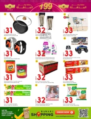 Página 23 en Oferta increíble en Mercados Rawabi Katar