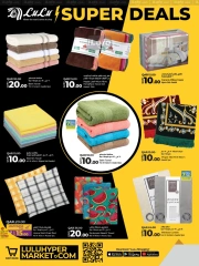 Page 12 in Super Deals at lulu Qatar