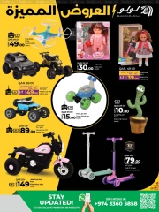 Page 3 in Super Deals at lulu Qatar