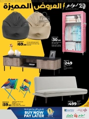 Page 15 in Super Deals at lulu Qatar