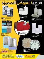 Page 14 in Super Deals at lulu Qatar