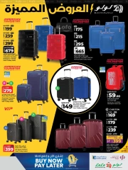 Page 7 in Super Deals at lulu Qatar