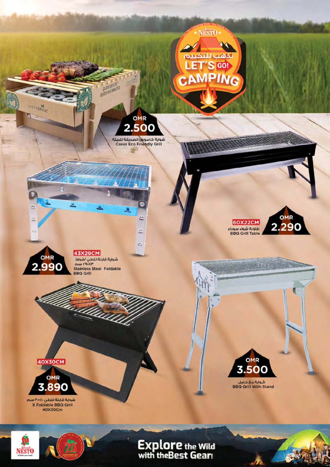 Page 13 |Offres camping EN Nesto Oman