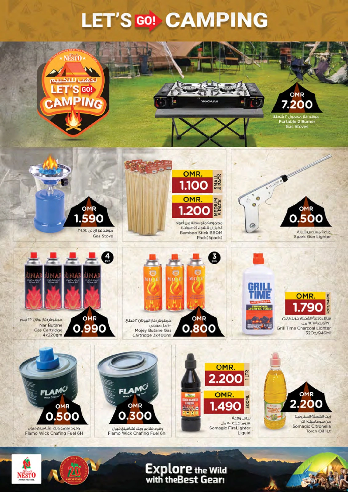 Page 18 |Offres camping EN Nesto Oman