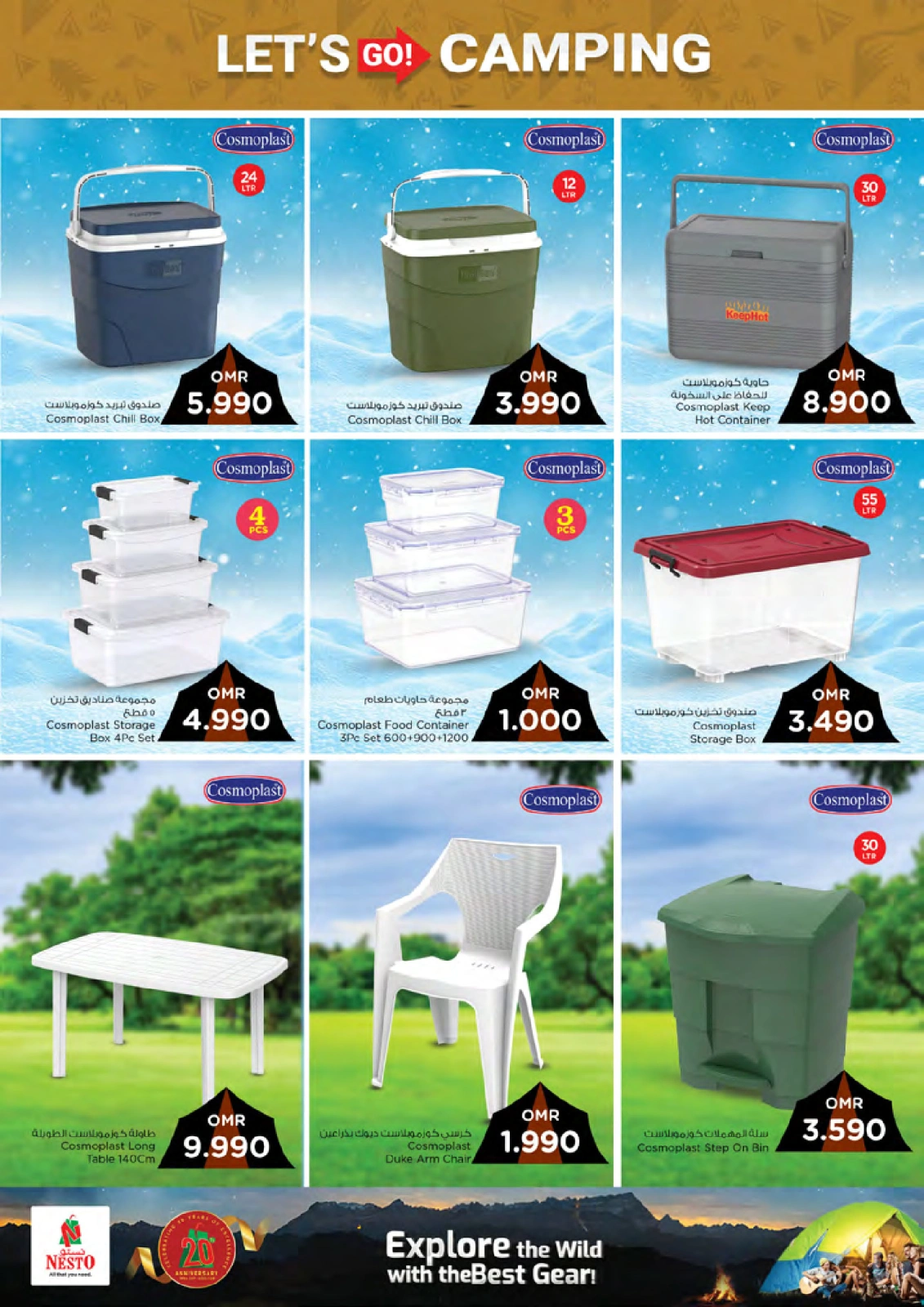 Page 19 |Offres camping EN Nesto Oman