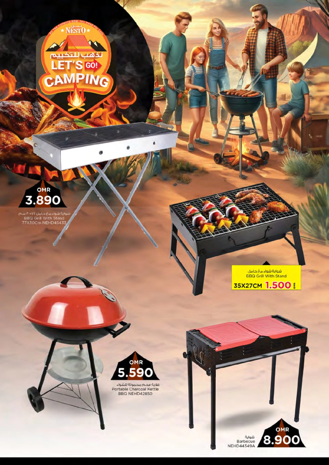 Page 20 |Offres camping EN Nesto Oman