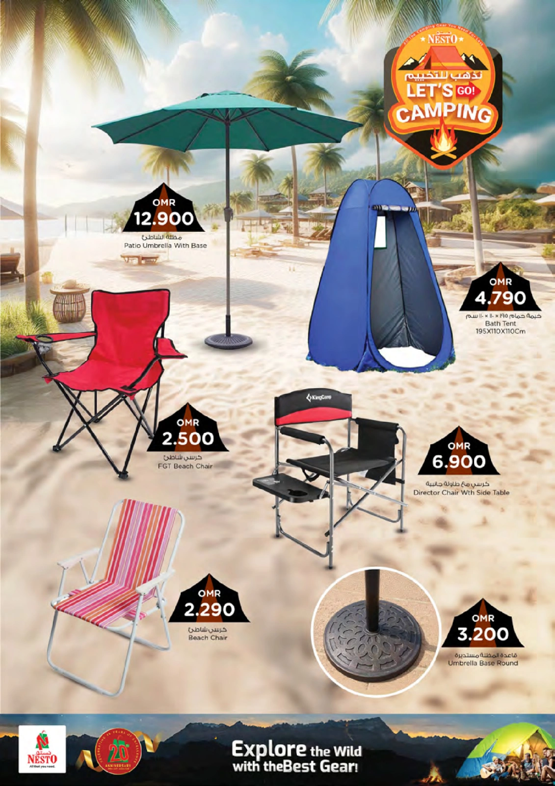 Page 3 |Offres camping EN Nesto Oman
