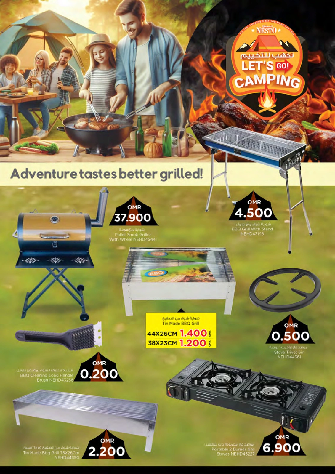 Page 21 |Offres camping EN Nesto Oman