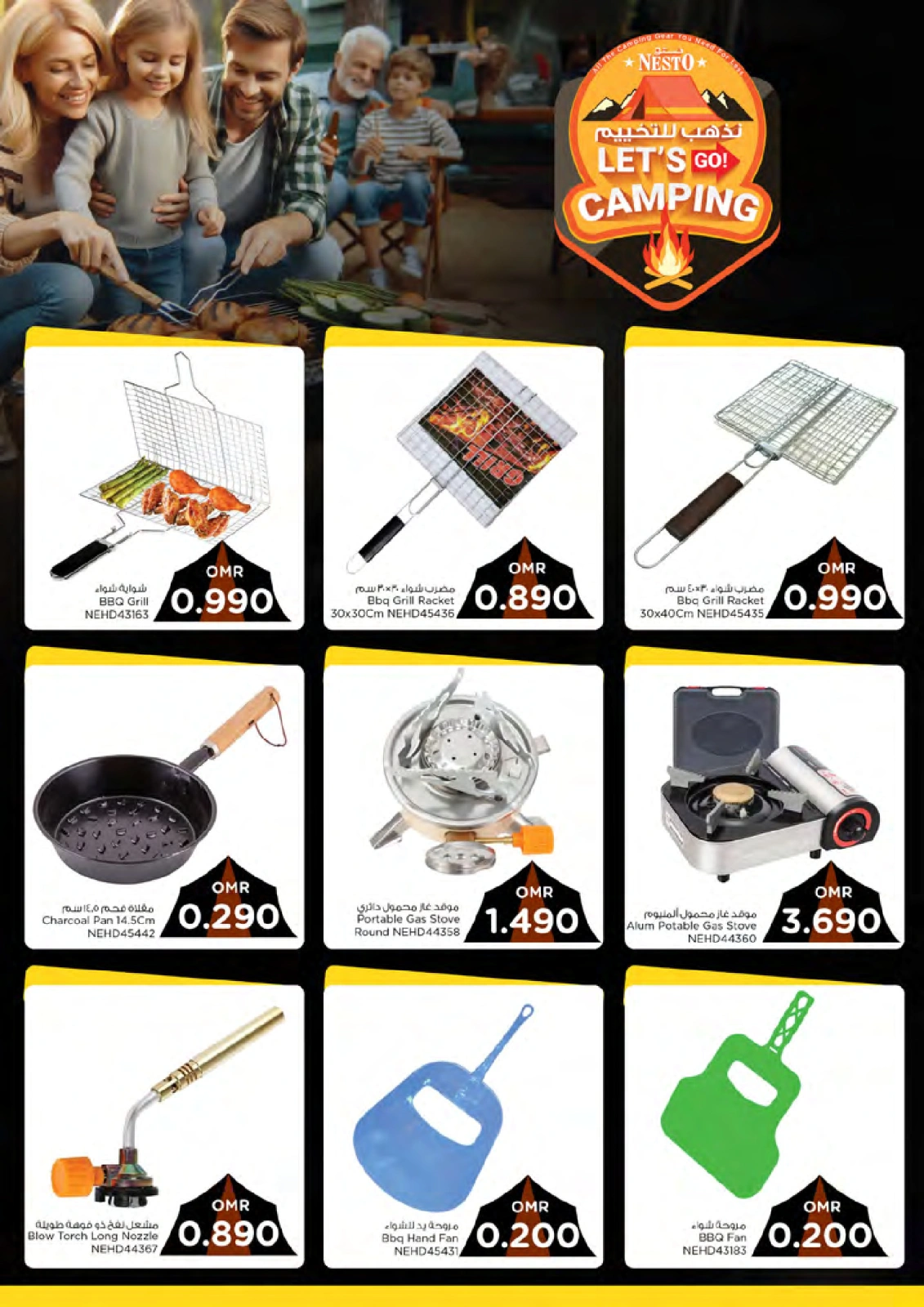 Page 22 |Offres camping EN Nesto Oman