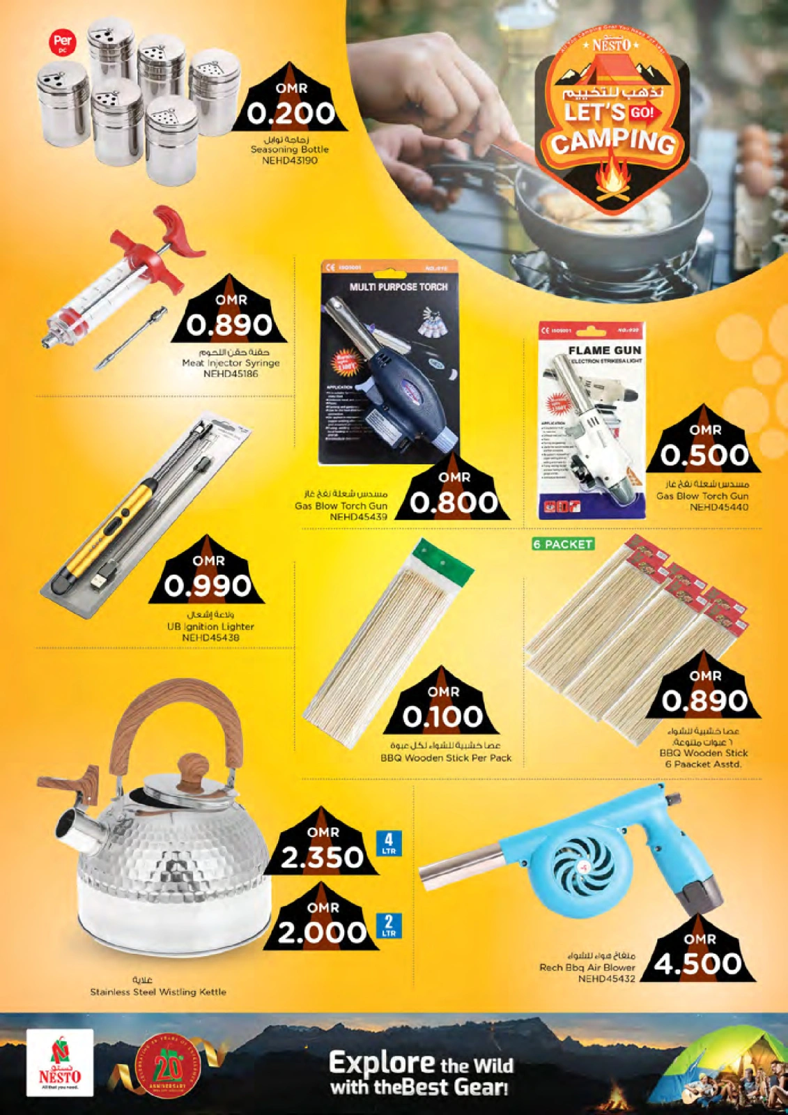Page 23 |Offres camping EN Nesto Oman