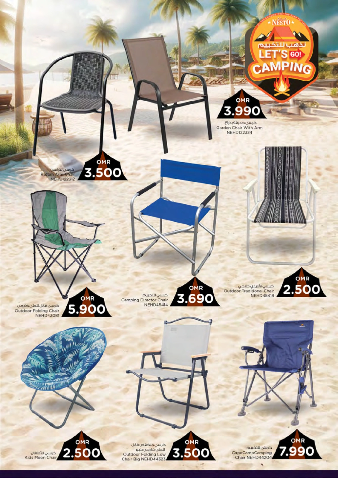 Page 9 |Offres camping EN Nesto Oman