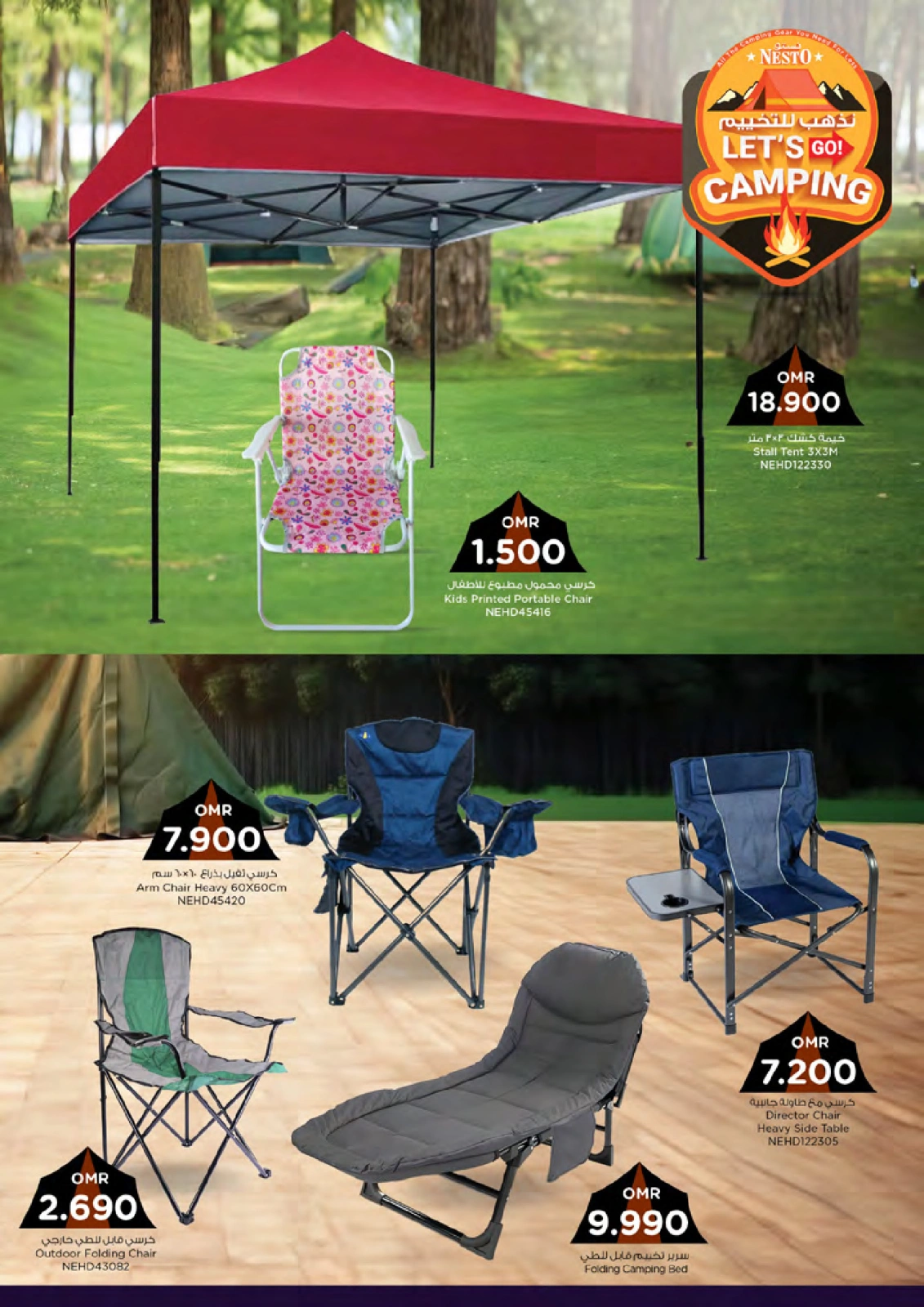 Page 10 |Offres camping EN Nesto Oman