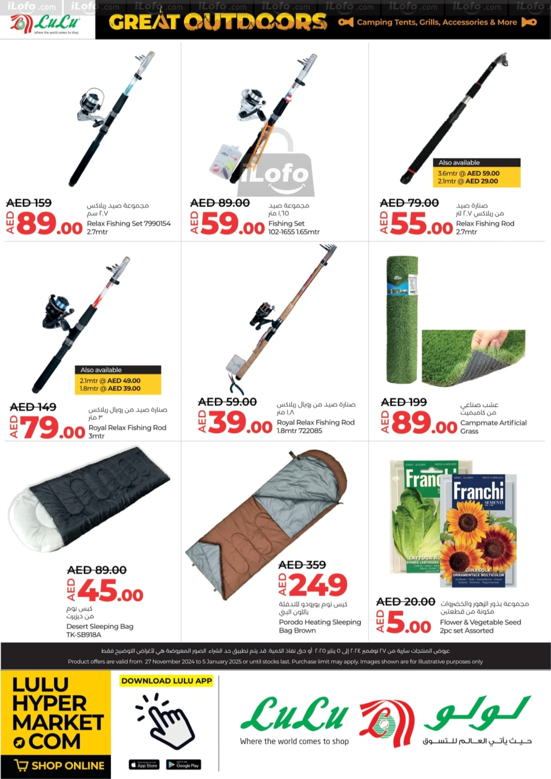 Página 14 |Grandes ofertas para actividades al aire libre en lulu Emiratos Árabes Unidos