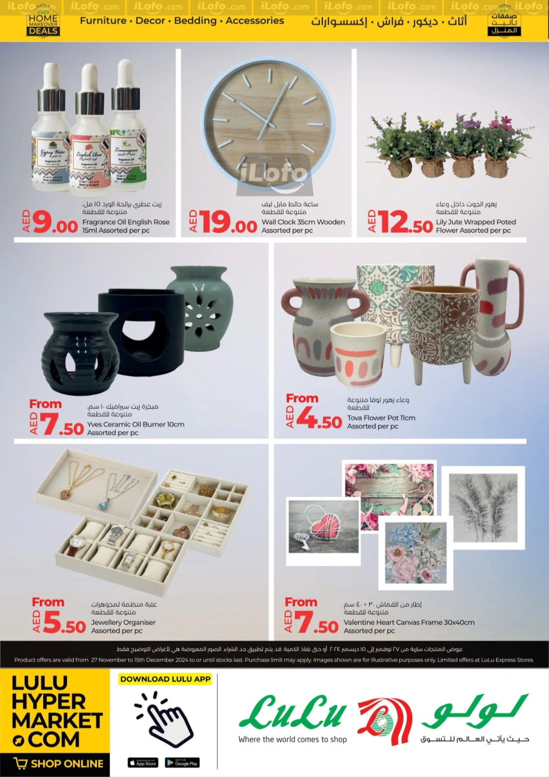 Página 26 |Grandes ofertas para actividades al aire libre en lulu Emiratos Árabes Unidos