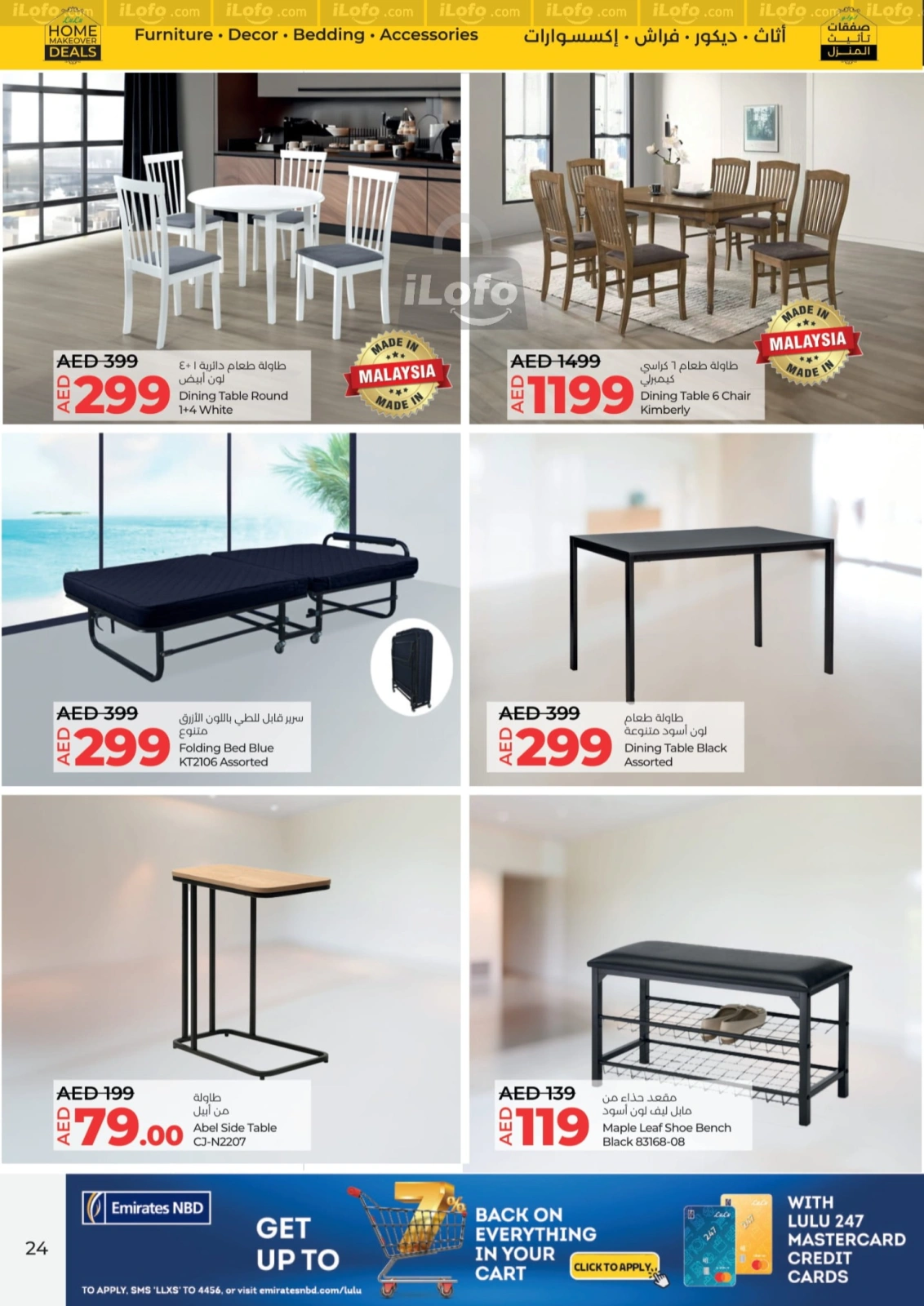 Página 24 |Grandes ofertas para actividades al aire libre en lulu Emiratos Árabes Unidos
