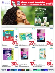 Page 42 dans Offres du vendredi de Carrefour chez Carrefour Arabie Saoudite