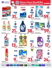 Page 36 dans Offres du vendredi de Carrefour chez Carrefour Arabie Saoudite