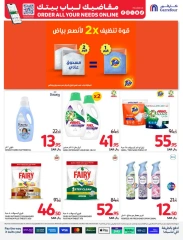 Page 41 dans Offres du vendredi de Carrefour chez Carrefour Arabie Saoudite