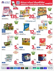 Page 18 dans Offres du vendredi de Carrefour chez Carrefour Arabie Saoudite