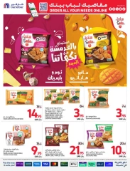 Page 20 dans Offres du vendredi de Carrefour chez Carrefour Arabie Saoudite