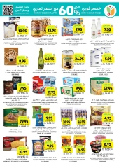 Page 39 dans Offres hebdomadaires chez Marchés Tamimi Arabie Saoudite