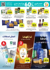 Page 38 dans Offres hebdomadaires chez Marchés Tamimi Arabie Saoudite