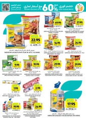 Page 22 dans Offres hebdomadaires chez Marchés Tamimi Arabie Saoudite