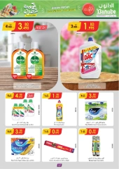 Page 17 in Green Friday Deals at Danube Bahrain