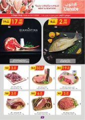 Page 3 in Green Friday Deals at Danube Bahrain