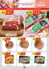 Page 4 in Green Friday Deals at Danube Bahrain