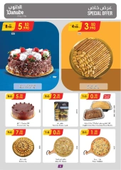 Page 5 in Green Friday Deals at Danube Bahrain