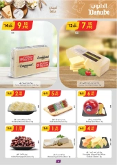 Page 6 in Green Friday Deals at Danube Bahrain