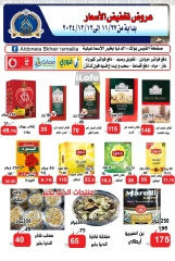 Página 18 en Oferta especial en Hipermercado Aldoneia Bkheir Egipto